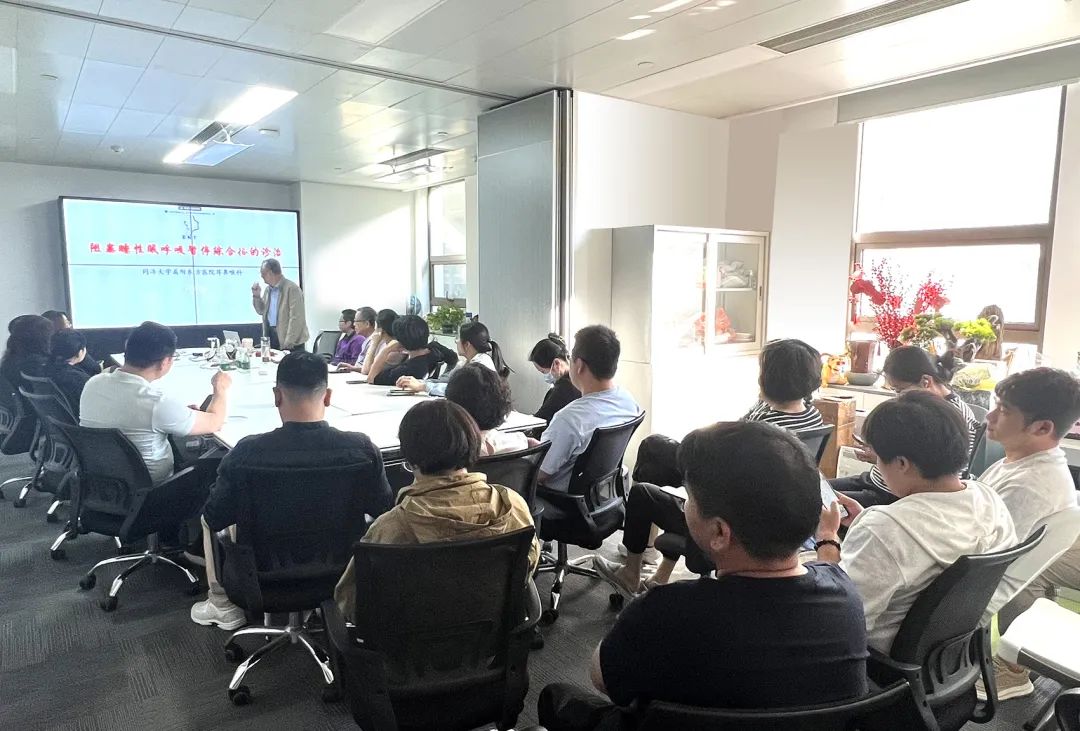 聚焦耳鼻喉，健康不打折——上海格瑞特聯(lián)合CSME特邀醫(yī)學(xué)專(zhuān)家開(kāi)展健康公益系列講座（5）(圖6)