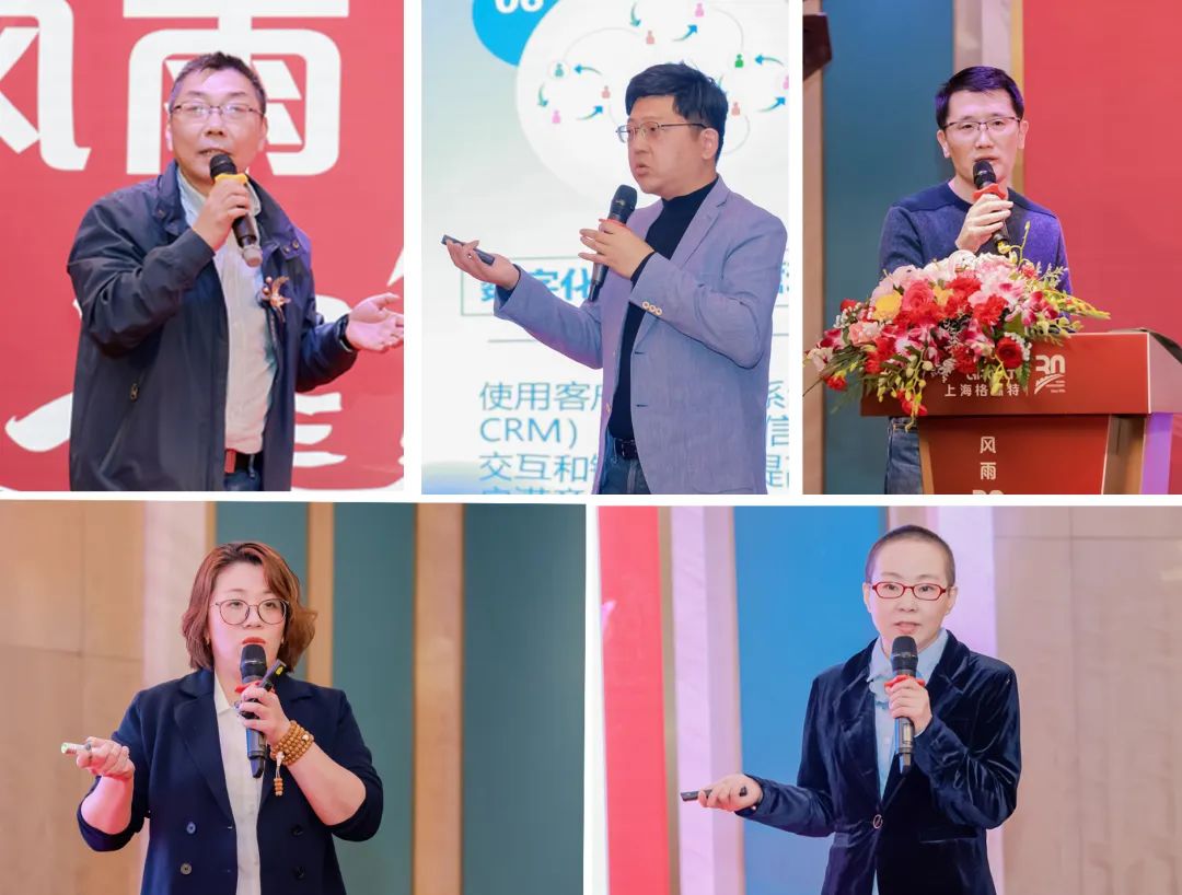 風雨30載，龍年正當時|暨上海格瑞特年會(圖16)