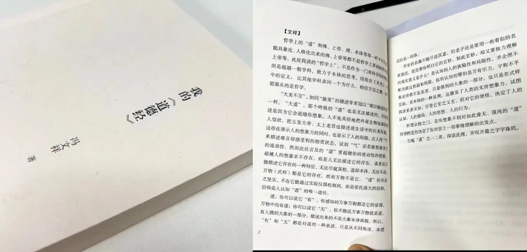 風雨30載，龍年正當時|暨上海格瑞特年會(圖32)