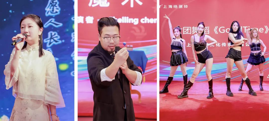 風雨30載，龍年正當時|暨上海格瑞特年會(圖37)