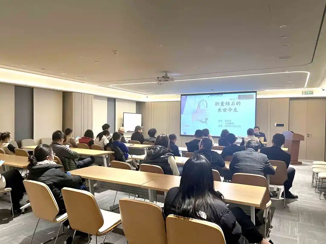 關(guān)愛員工健康，公益講座上新—上海格瑞特誠邀膽結(jié)石專家公益系列講座 (2)(圖4)