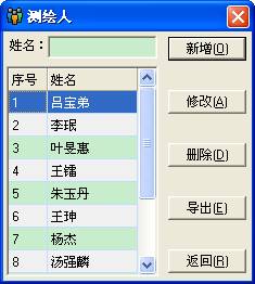 某燃?xì)饧瘓F(tuán)管線信息化管理系統(tǒng)案例(圖6)