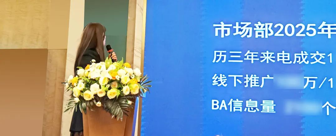 敢在寒冬立軍令，提質(zhì)增效啟新章--暨上海格瑞特年會(huì)盛典(圖22)